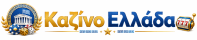 greece-online-casino.org